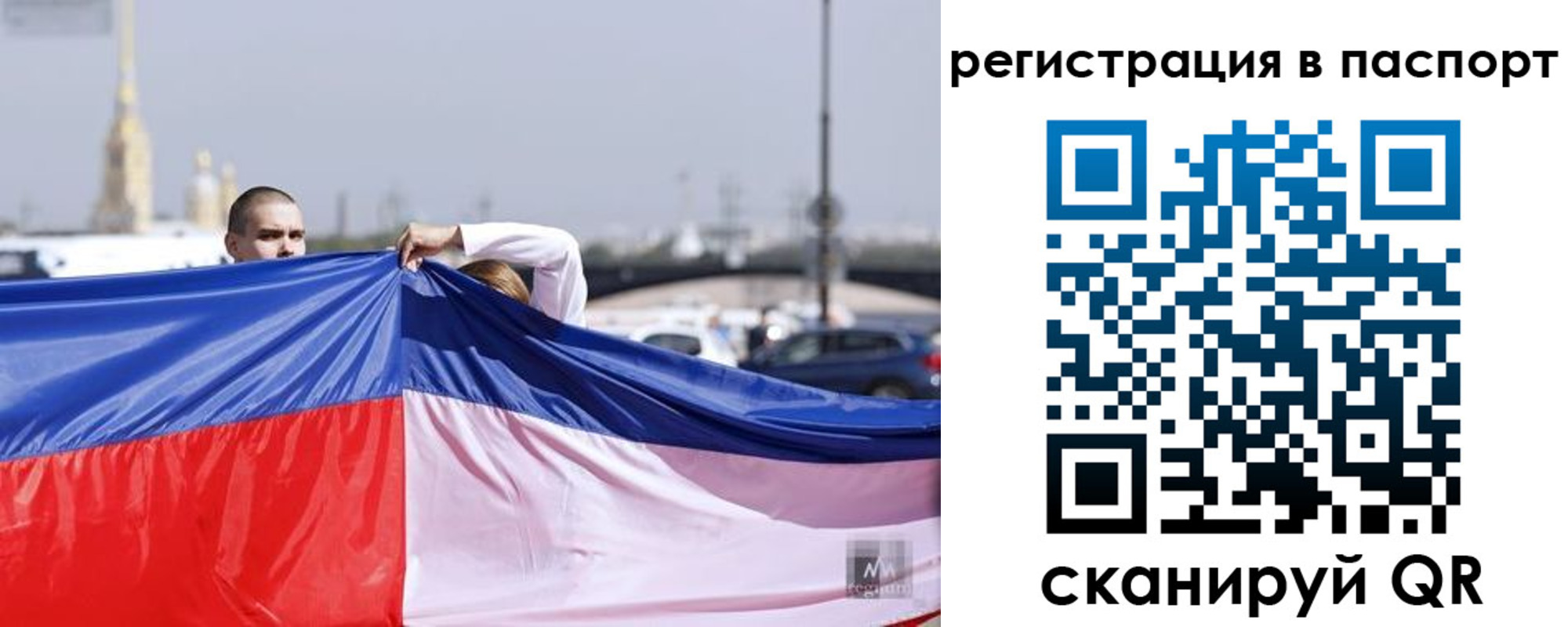 прописка паспорт в Тихорецке