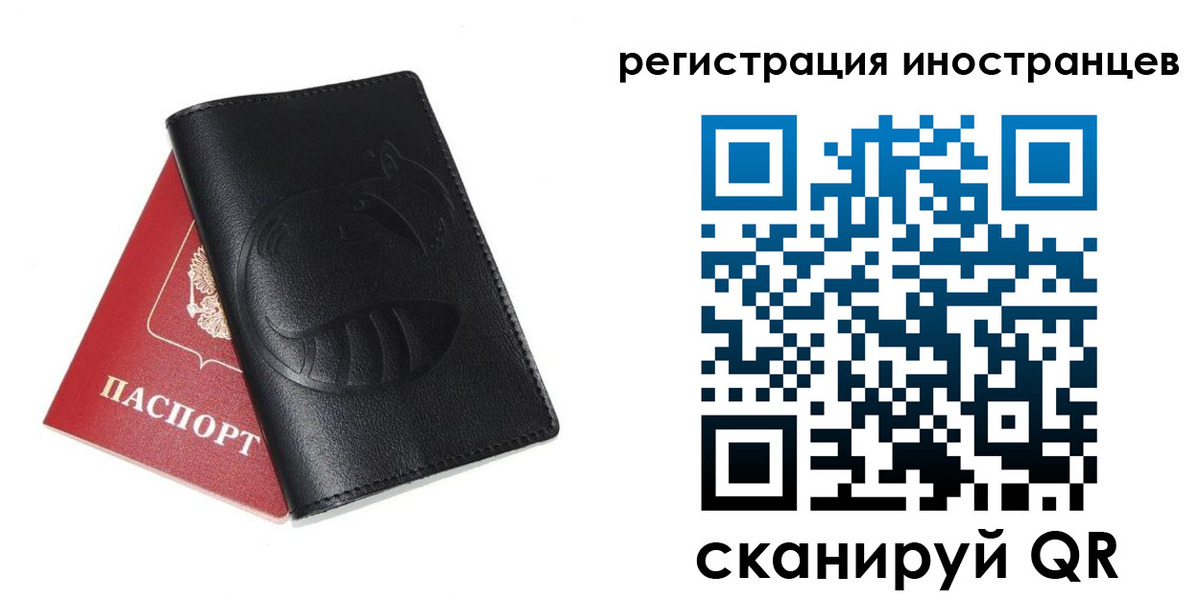 регистрация для школы в Тихорецке